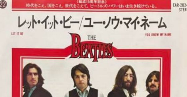【未発売】ビートルズ LEAVE MY KITTEN ALONE スリーブのみ 未発売】ビートルズ LEAVE MY KITTEN ALONE スリーブのみ Leave