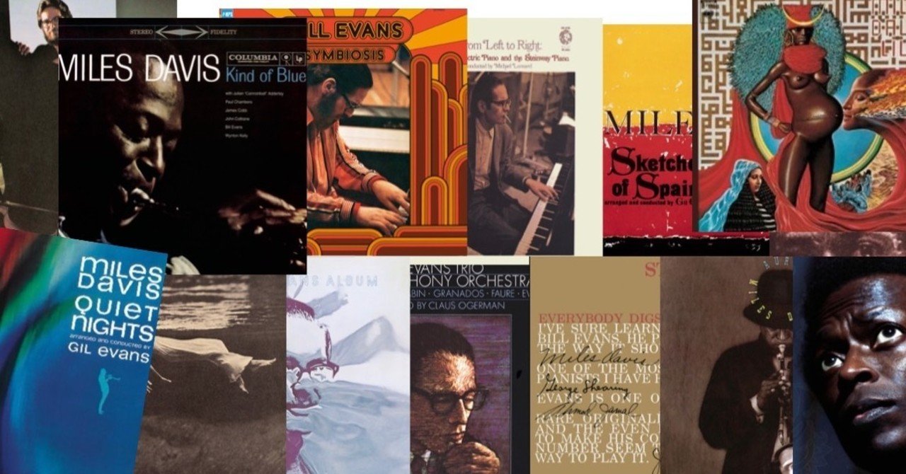 Alternative Bill Evans 