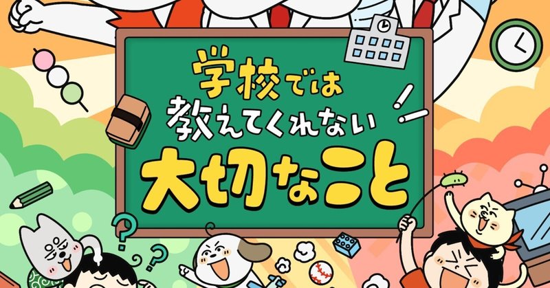 【アニメ＆主題歌ヒット祈願】レポート