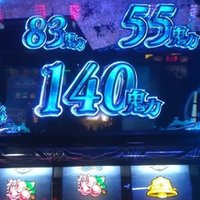パチスロ店攻略 キングオブキングス高槻店 P E King Of Kings 高槻店 マッハエース Note パチスロ店攻略 キングオブキングス高槻店 P E King Of Kings 高槻店 マッハエース Note