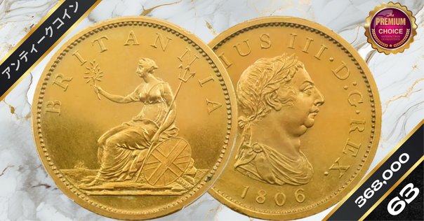 フランクリンミント薔薇戦争ランカスター朝イングランド王国ヘンリー6世銀貨 アンティークコインの世界 ｜ヘンリー6世のグロート銀貨｜Shelk🦋