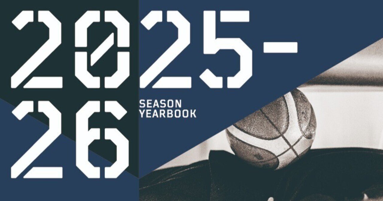 NAGASAKI VELCA 2025-26 SEASON YEARBOOK』販売のお知らせ｜長崎ヴェルカ
