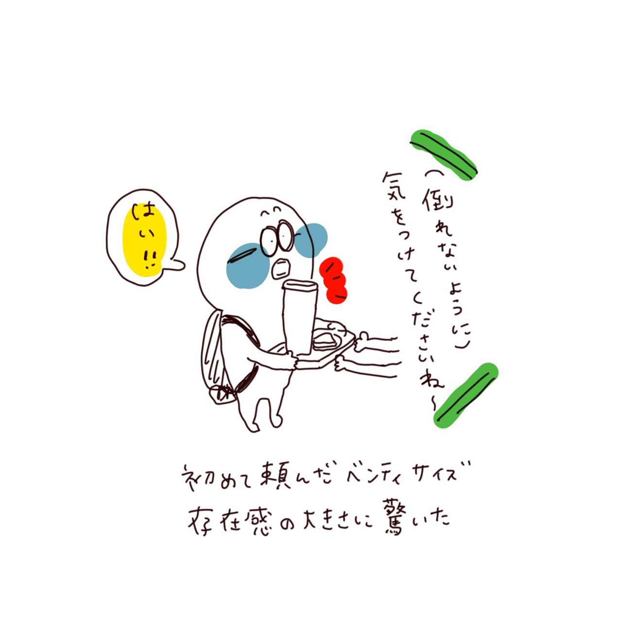 画像5