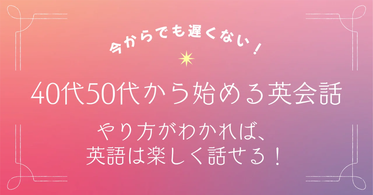 見出し画像