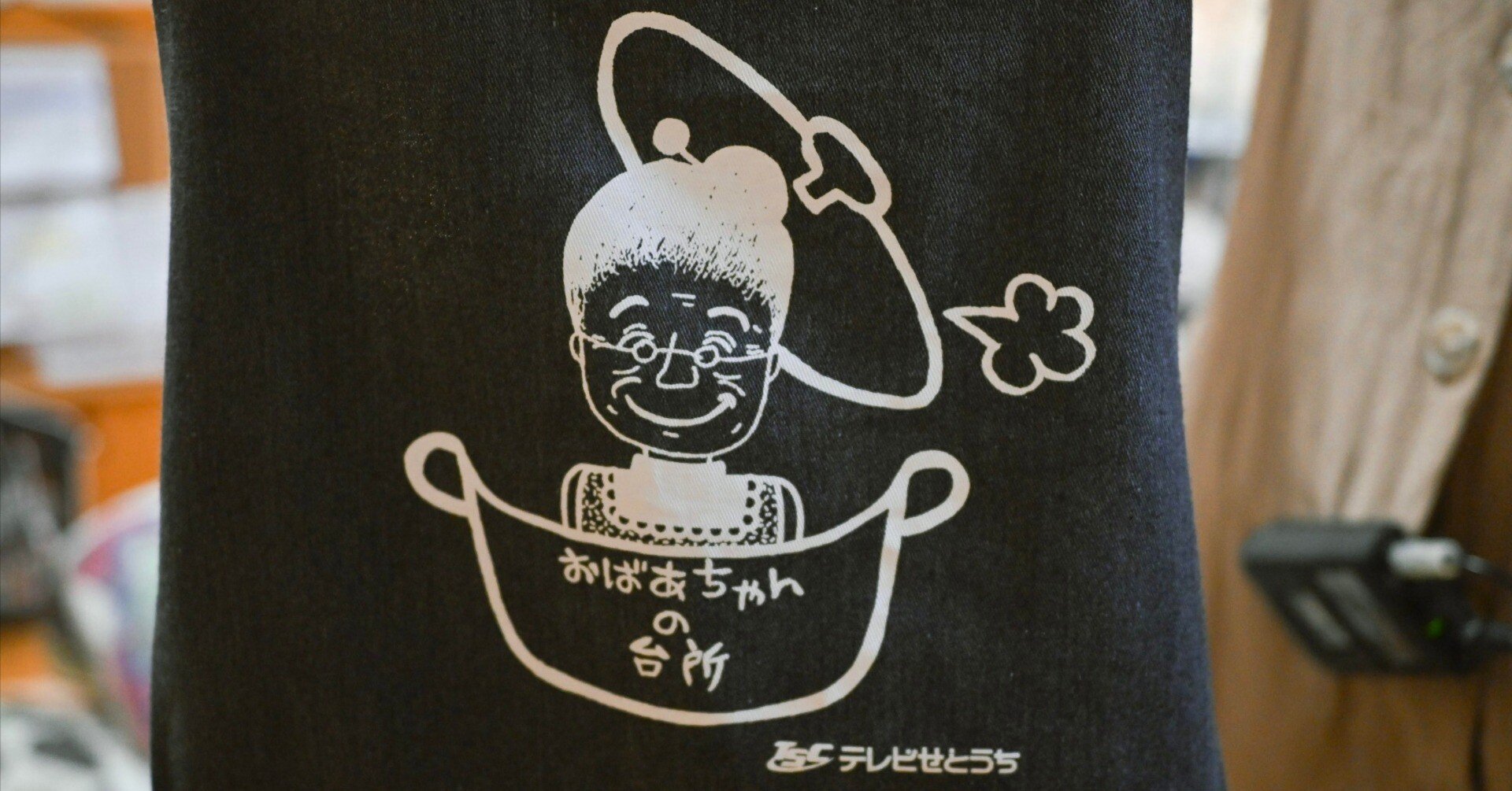 テレビせとうち「おばあちゃんの台所」に西粟倉のおばあちゃん登場