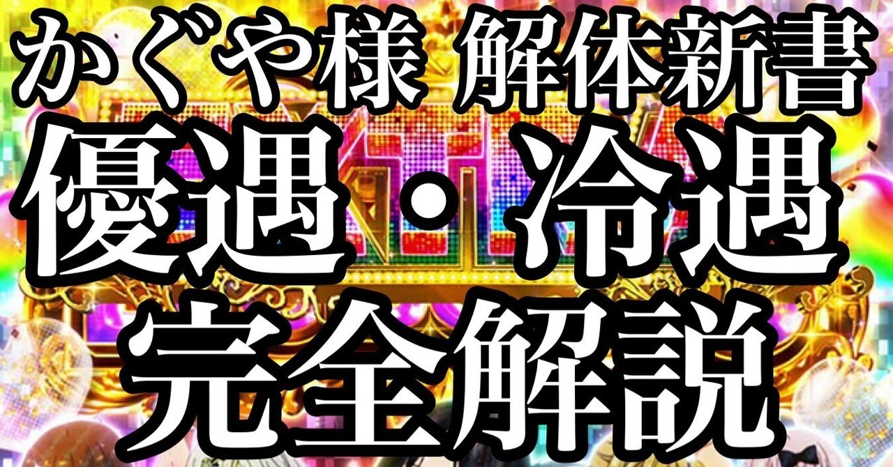 ＊最終値下げ＊早い者勝ち＊半額以下＊かぐや様は告らせたい＊豪華版 2点セット＊ 最終値下げ＊早い者勝ち＊半額以下＊かぐや様は告らせ