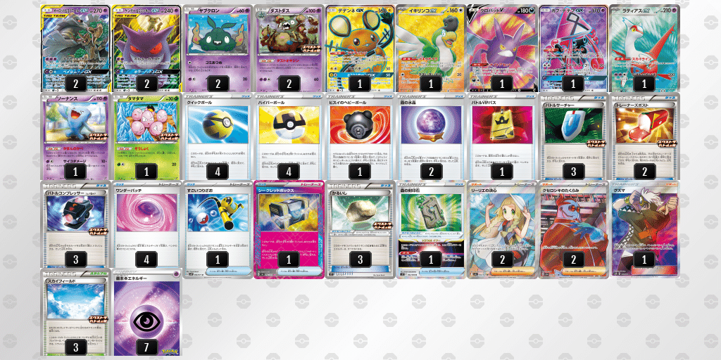 ポケカ】エクストラバトルの日 カードショップ札屋_2025/09/25【日記