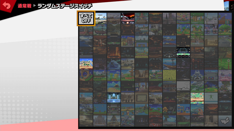 ルール設定のすすめ オンラインから全国大会まで スマブラsp しゃち Note ルール設定のすすめ オンラインから全国大会まで スマブラsp しゃち Note