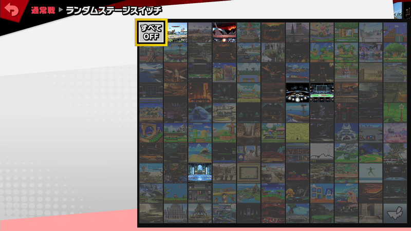 ルール設定のすすめ オンラインから全国大会まで スマブラsp しゃち Note ルール設定のすすめ オンラインから全国大会まで スマブラsp しゃち Note