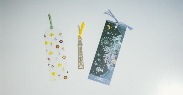 世界のしおり・ブックマークの意外史｜skk