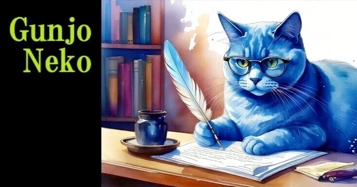 群青猫（GunjoNeko）｜note