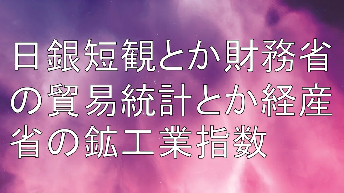 図1