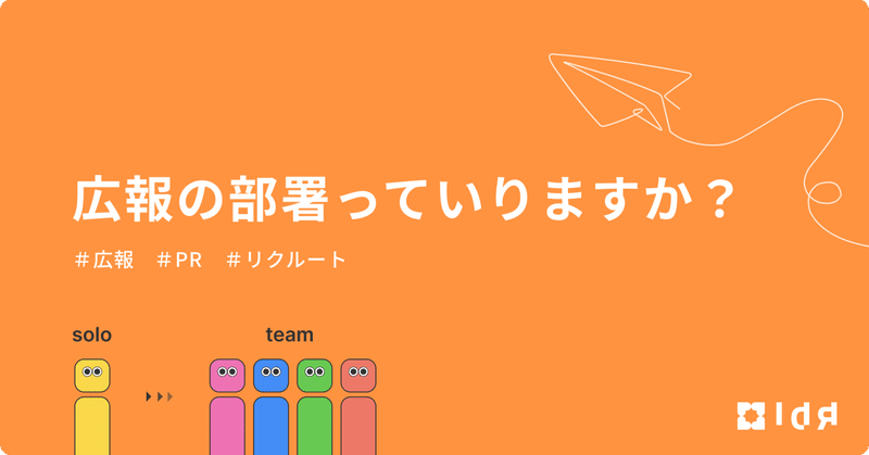 アイキャッチ画像