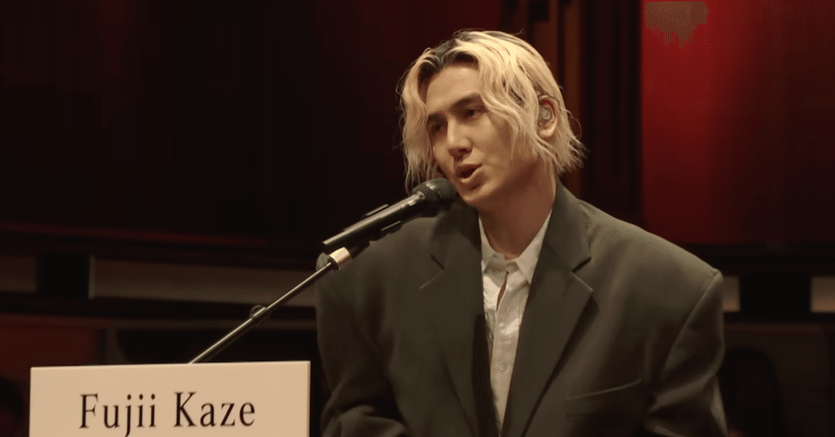 藤井風 Prema | MステLive＆インタビューから見える彼の思想