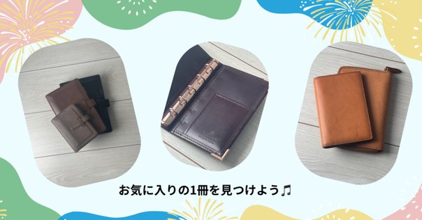 🩷🖤コラボ手帳が出るよ🖤🩷｜たけちよ（@takechiyo987）