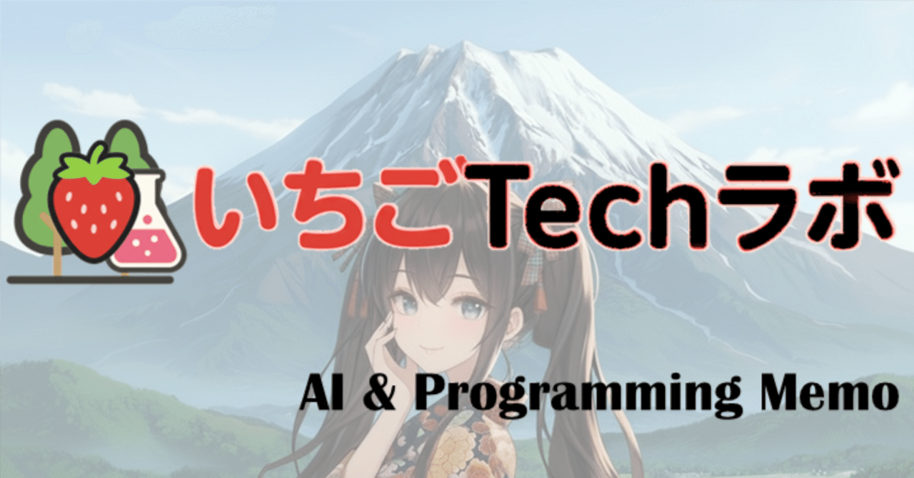 AI,SJIS】WindowsのClaude Codeでプログラム修正したら日本語