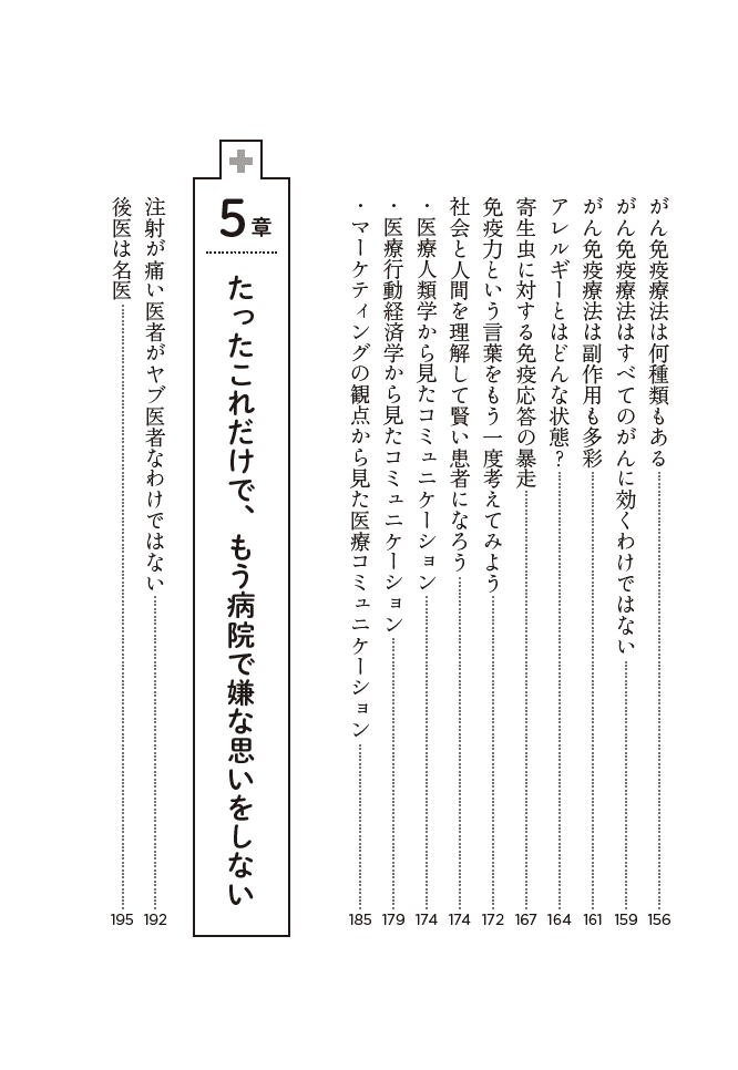 スクリーンショット 2020-03-29 19.00.41