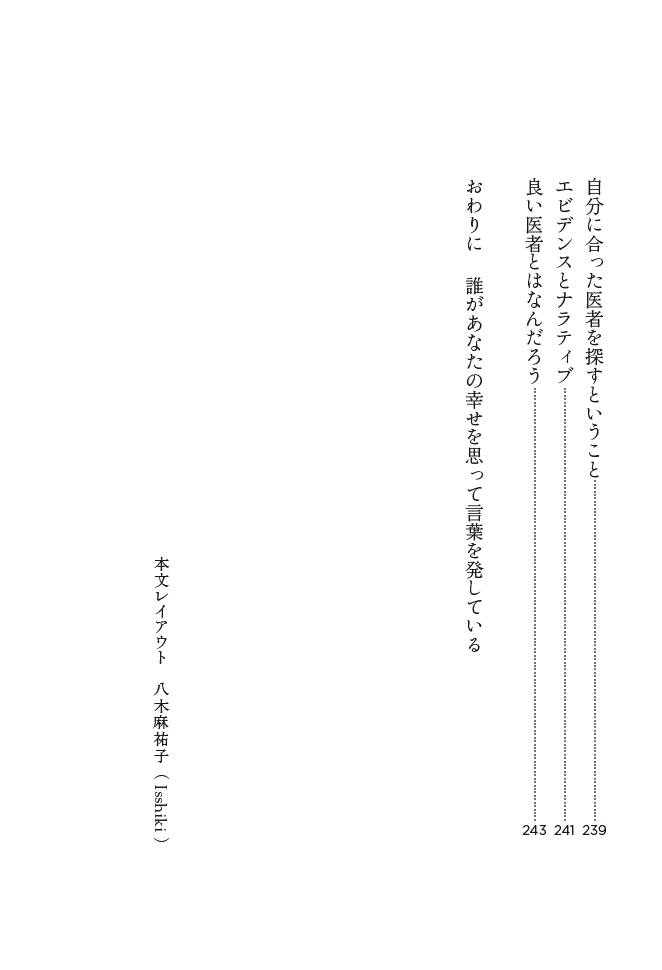 スクリーンショット 2020-03-29 19.01.04