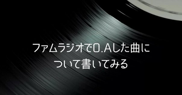 🤎とことんユーミン🤎KATHMANDU｜世古壽實
