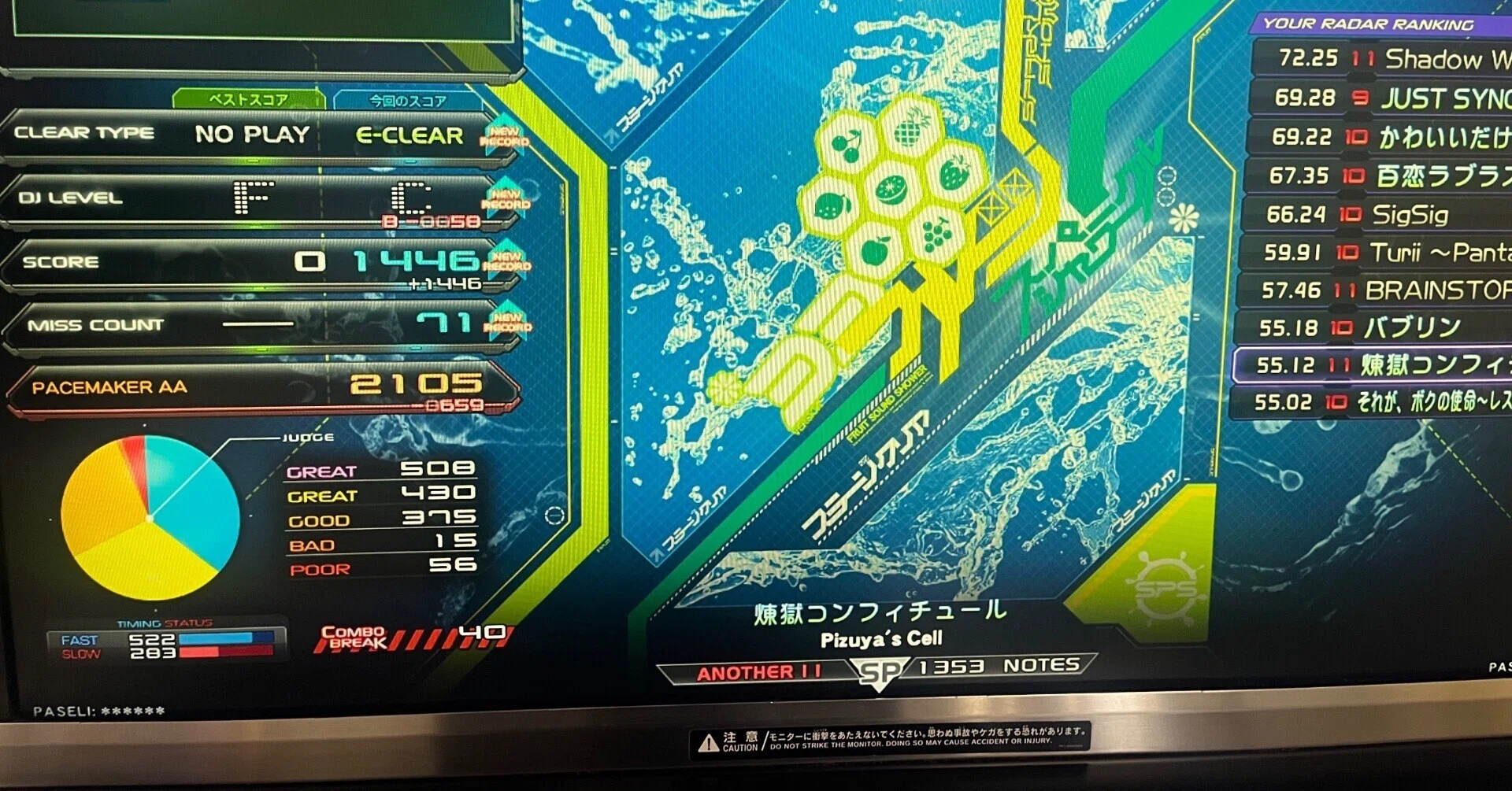 Beatmania IIDX 33 Sparkleshowerを遊んできたぜ｜あけお