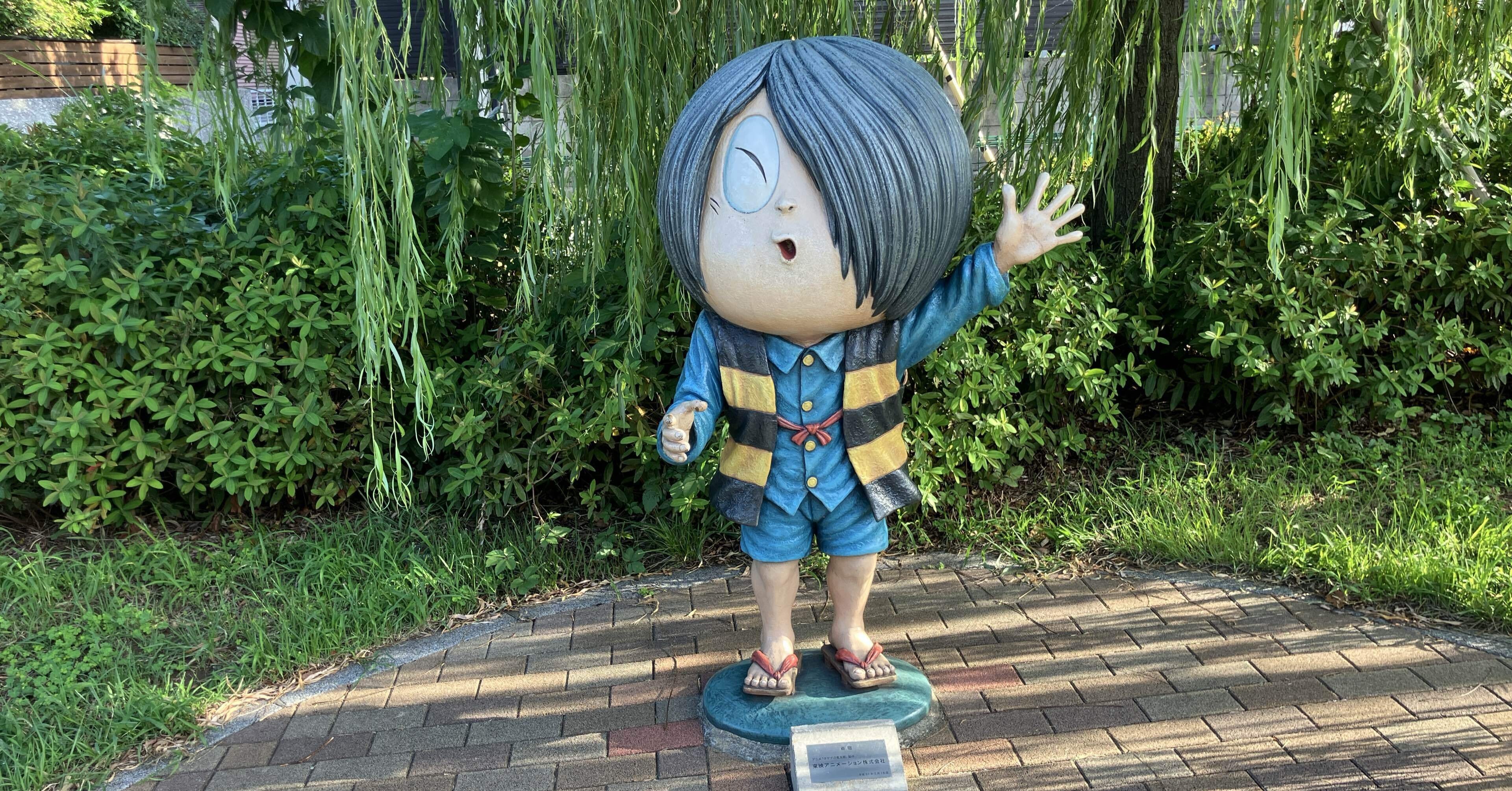 第53のトコロ：鬼太郎ひろば｜未沙っち