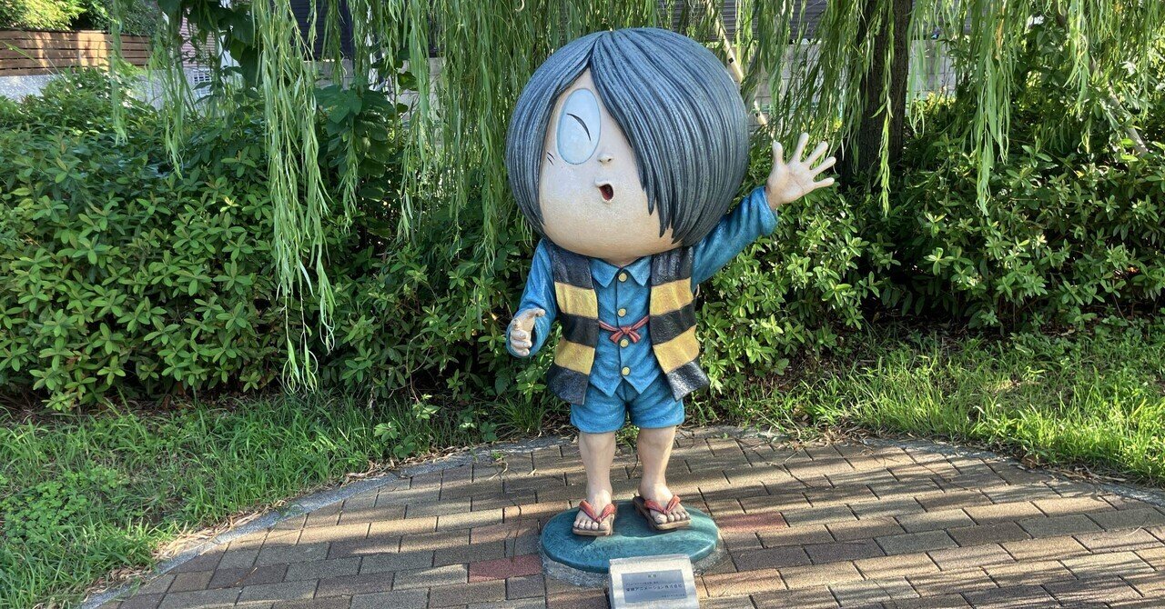 鬼太郎より母が主役？霧島アートの森「水木しげる魂の漫画展」で