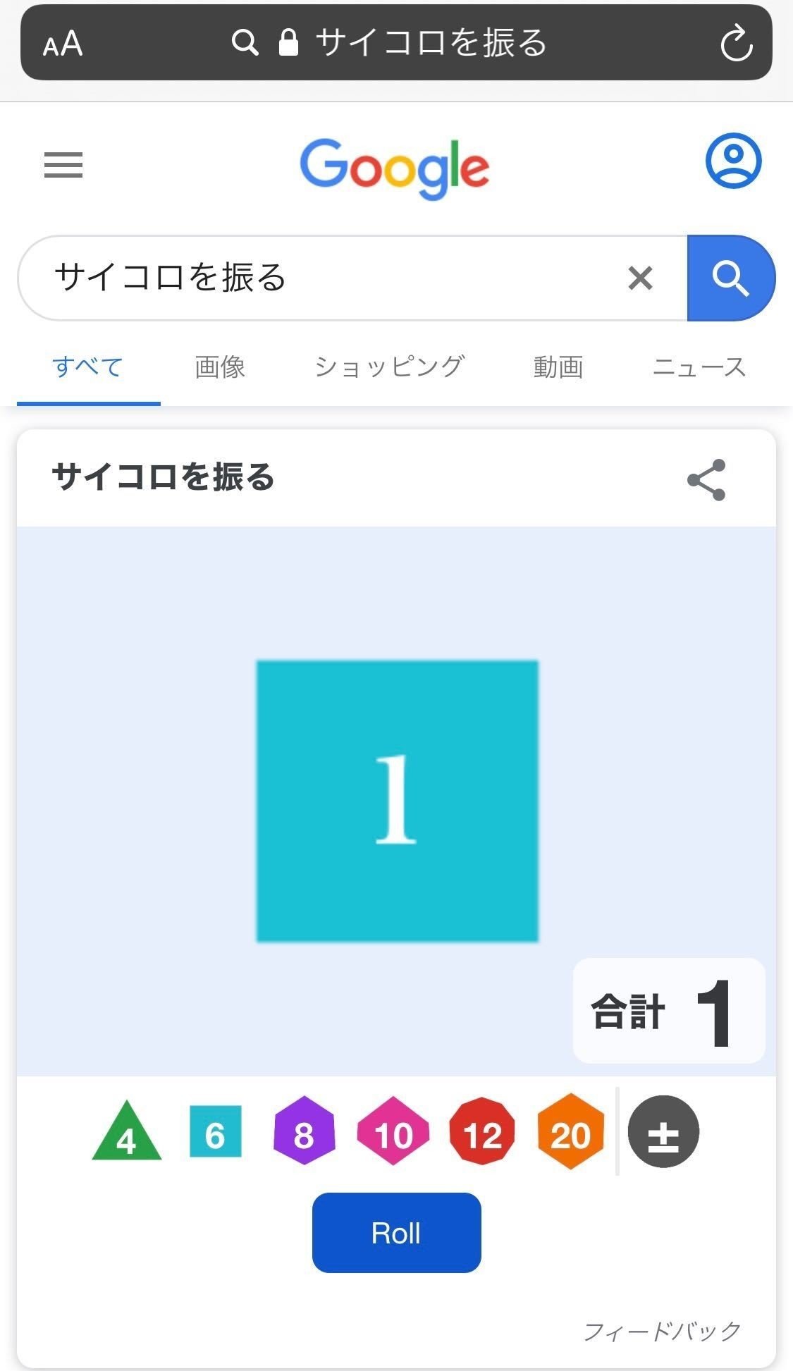 おうちで算数ゲーム たし算とひき算で遊べる 計算すごろく を無料公開します Math Channel Note おうちで算数ゲーム たし算とひき算で遊べる 計算すごろく を無料公開します Math Channel Note