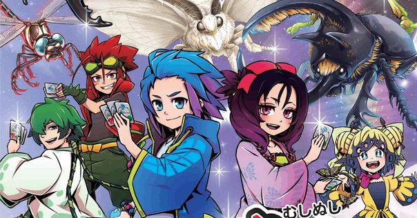 雑記】蟲神器引退の話【蟲神器】｜余＠ルーナイト