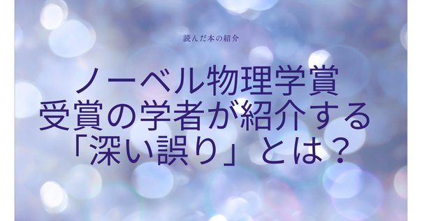 スタンフォード物理学再入門 量子力学 Amazon.co.jp: スタンフォード物理学再入門 量子力学 電子書籍