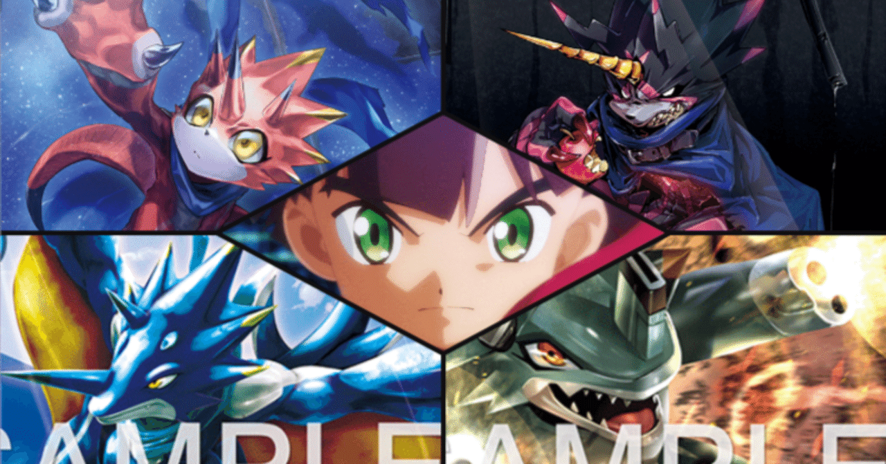 デジカ】新時代のMAKUAKE！これが最強の兄弟！！【ガンマモン】｜まろ