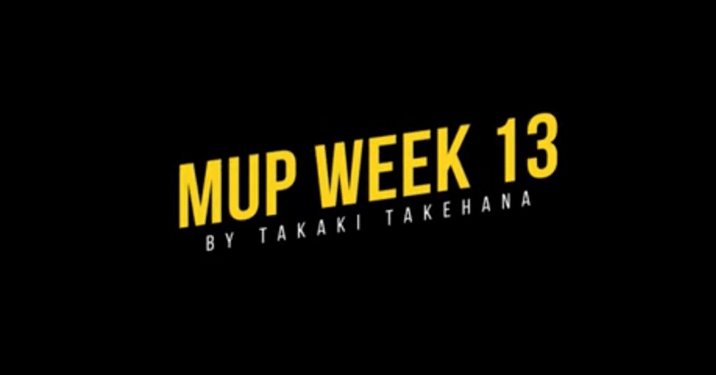 【Googleマイビジネス攻略】MEOで上位表示を狙う！押さえるべき5つのコツ【MUP｜WEEK13−2】