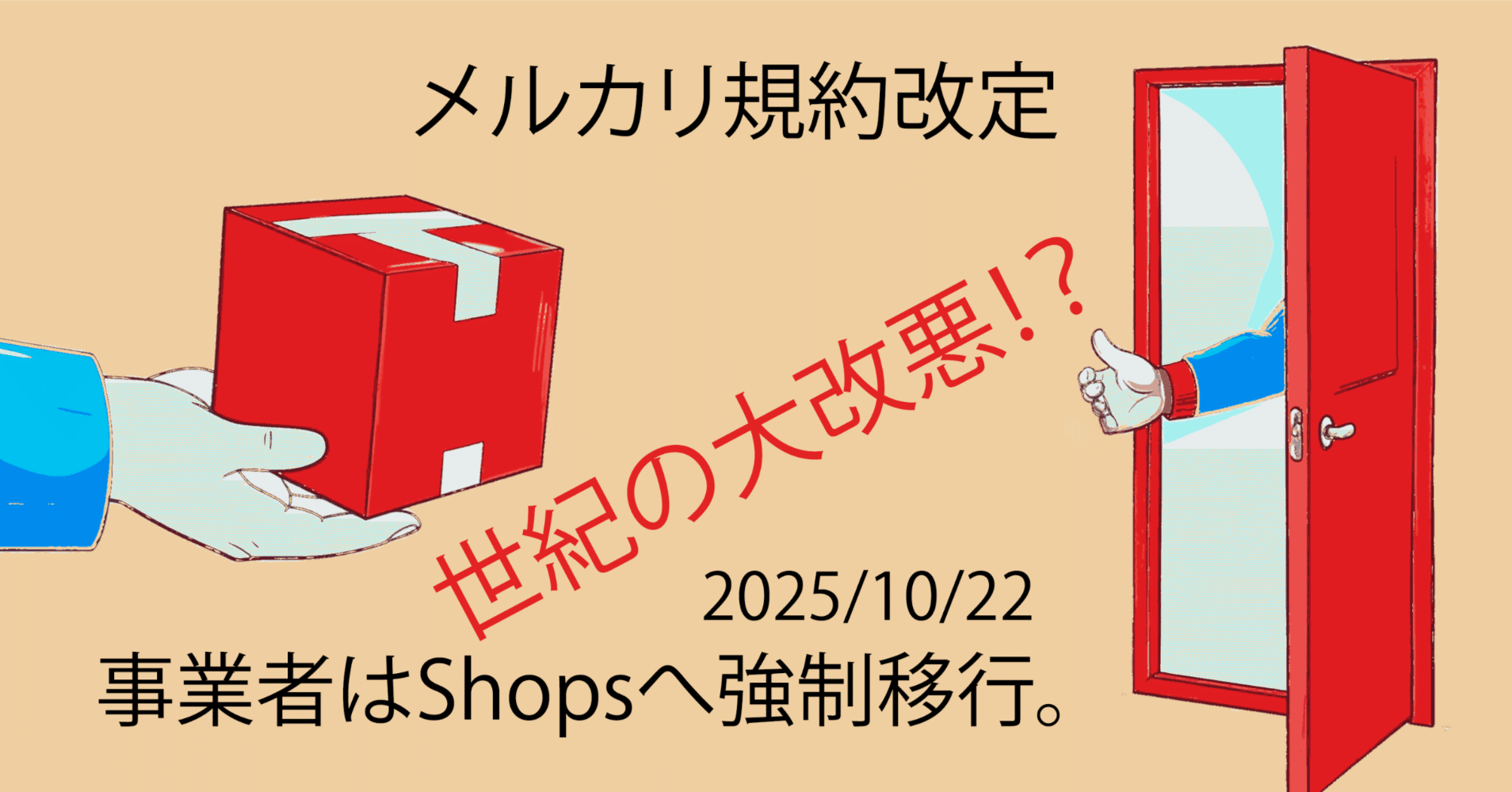購入しないでください セロリ 他の方は購入しないでください セロリ 他の
