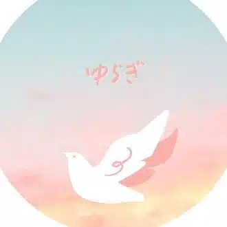 ゆらぎ