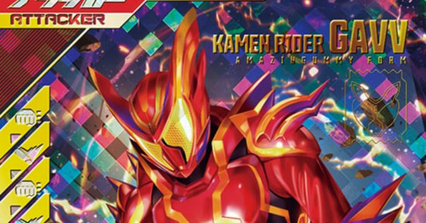 ライダーカップDAY1ベスト16鎧武デッキ｜フォイエ