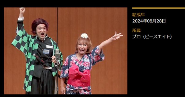 M-1グランプリ・キングオブコント・R-1グランプリそれぞれの魅力