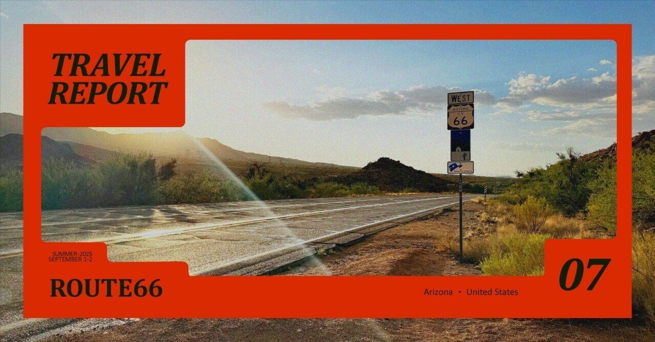 セリグマン～キングマン〉 ルート66のフォトスポットを巡る【4泊5日