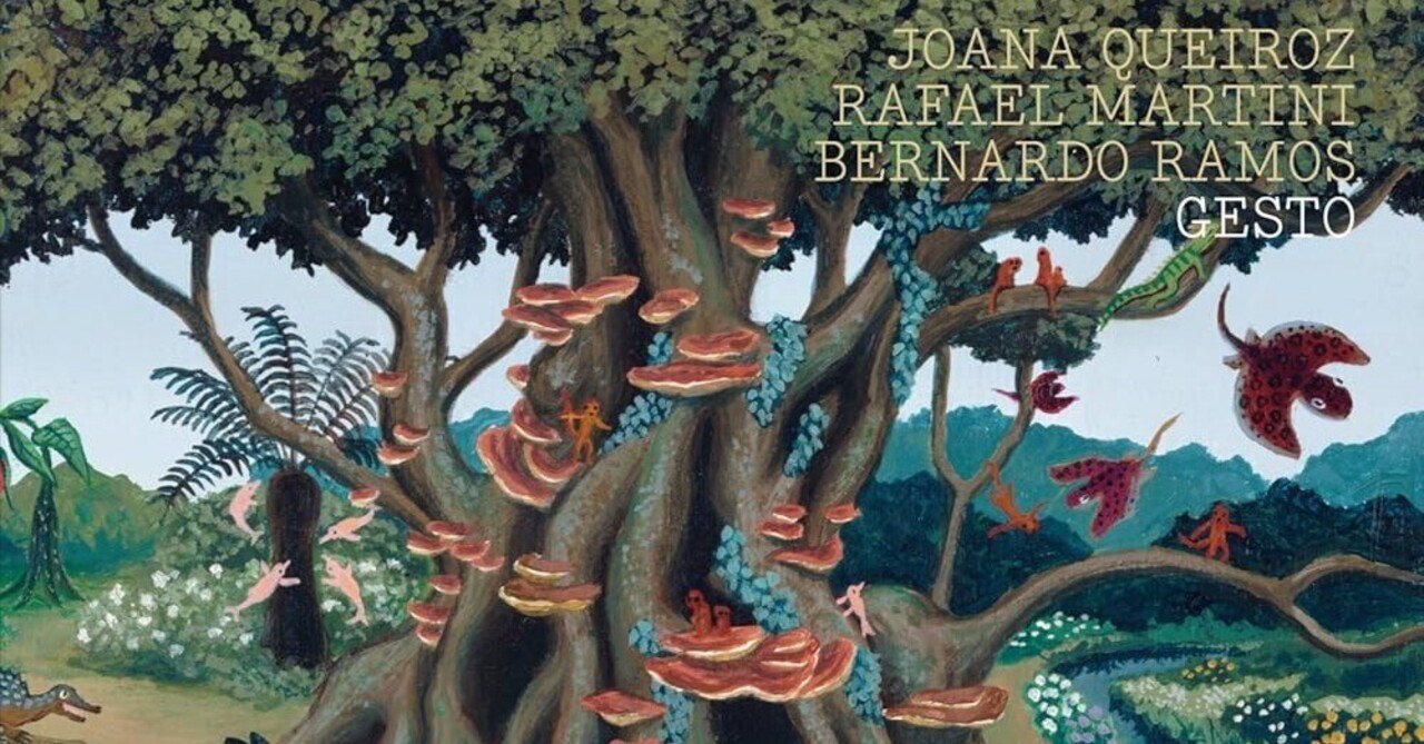 JOANA QUEIROZ ジョアナ・ケイロス GESTO｜JAZZ遊戯三昧