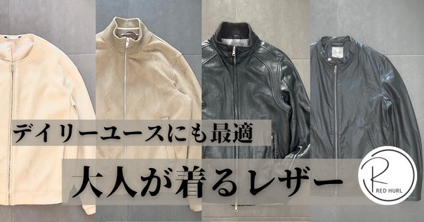 Cale　シープスエードライト new item - “Cale” シープスエードライト 3B シャツジャケット