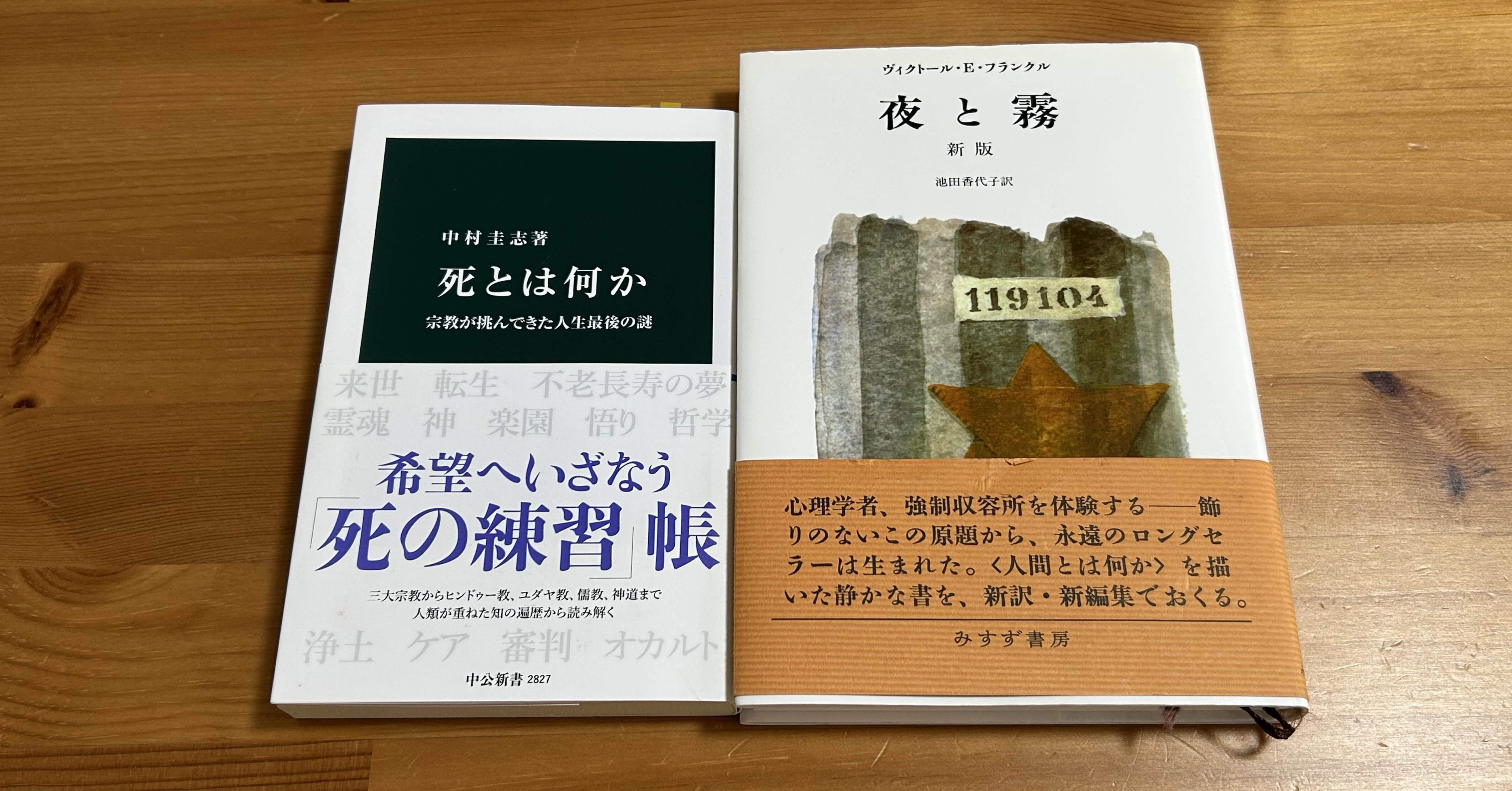 死者と苦しみの宗教哲学 宗教哲学の現代的可能性 学科教員の著書ご紹介 佐藤啓介『死者と苦しみの宗教哲学』