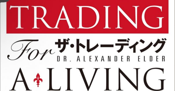 FXトレーディング&ゾーン（勝つ相場心理学入門）FXの世界的名著2冊 ゾーン ──勝つ相場心理学入門 [MP3版] () | マーク・ダグラス