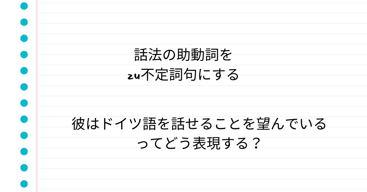 ドイツ語の副詞・心態詞研究 = Abhandlungen über deuts… ドイツ語の副詞・心態詞研究 = Abhandlungen über deuts…