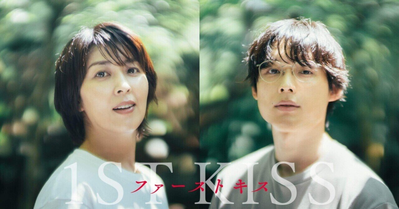 最高の離婚　DVD box 坂本裕二 最高の離婚 DVD box 坂本裕二