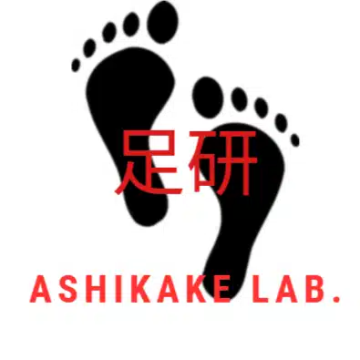 足掛け研究室