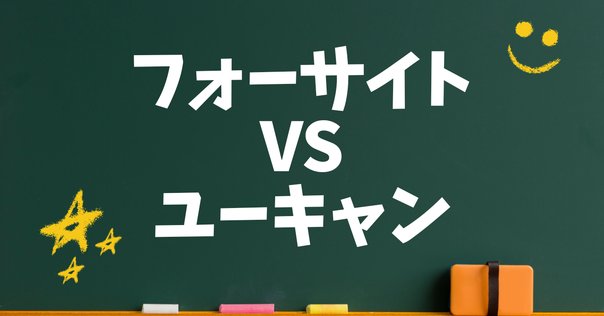 大原】法人税申告実務 講座レビュー｜いさ
