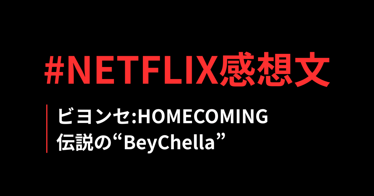 レモネード/ビヨンセ コーンロウ ウィッグ。カラー 30/27 ウエスト長さ - Etsy 日本, image size:1280x670