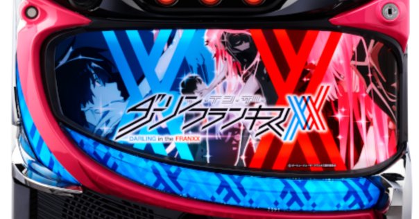 スマスロ L ダーリン・イン・ザ・フランキス設定56実践データ