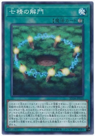 遊戯王 攻撃力16 000のラビエルをカタパルト タートルで射出するデッキ 山田えみる 短編小説 エッセイ Note 遊戯王 攻撃力16 000のラビエルをカタパルト タートルで射出するデッキ 山田えみる 短編小説 エッセイ Note
