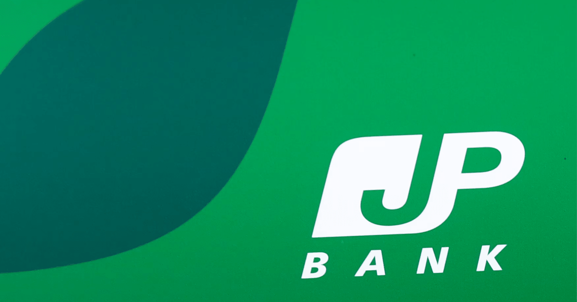 ゆうちょ銀行が2026年にデジタル円を導入：日本の金融の未来への意義｜Bitget  Wallet公式アカウント｜Web3と暗号資産ウォレットの最新情報を発信中