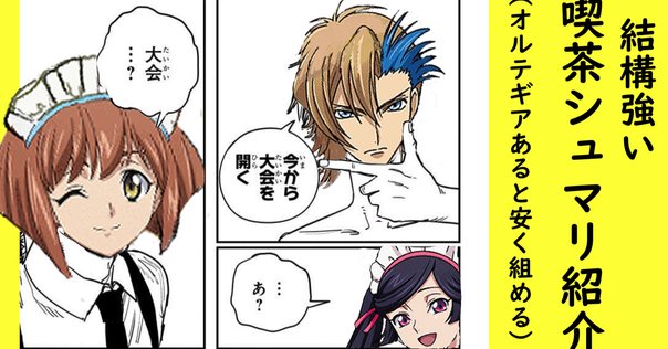 ドリームメイト　デッキ　+α 白緑ドリームメイト デッキパーツ