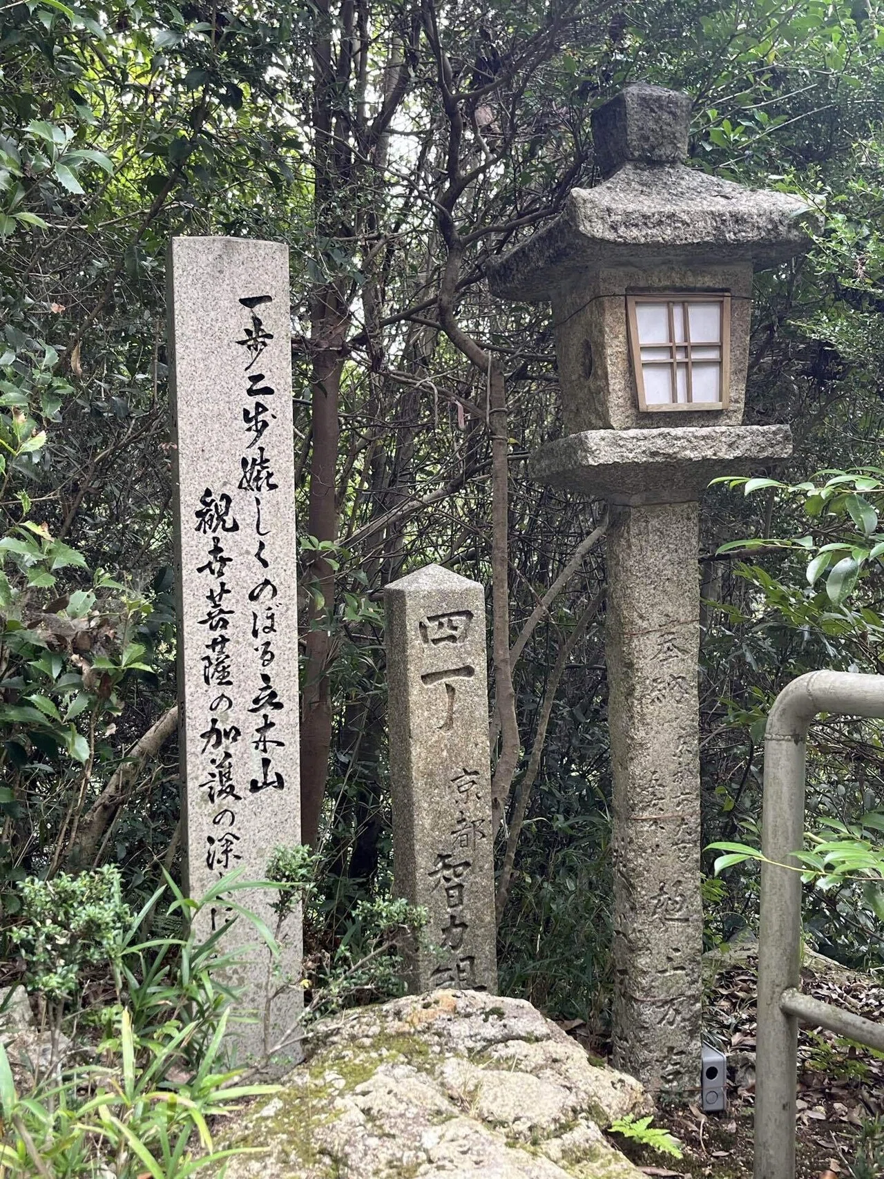 これからは石段を登る③ 立木観音800余段｜さとうけいこ
